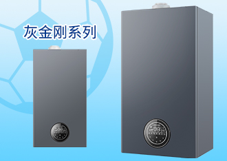 灰金刚