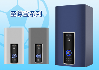 至尊宝系列