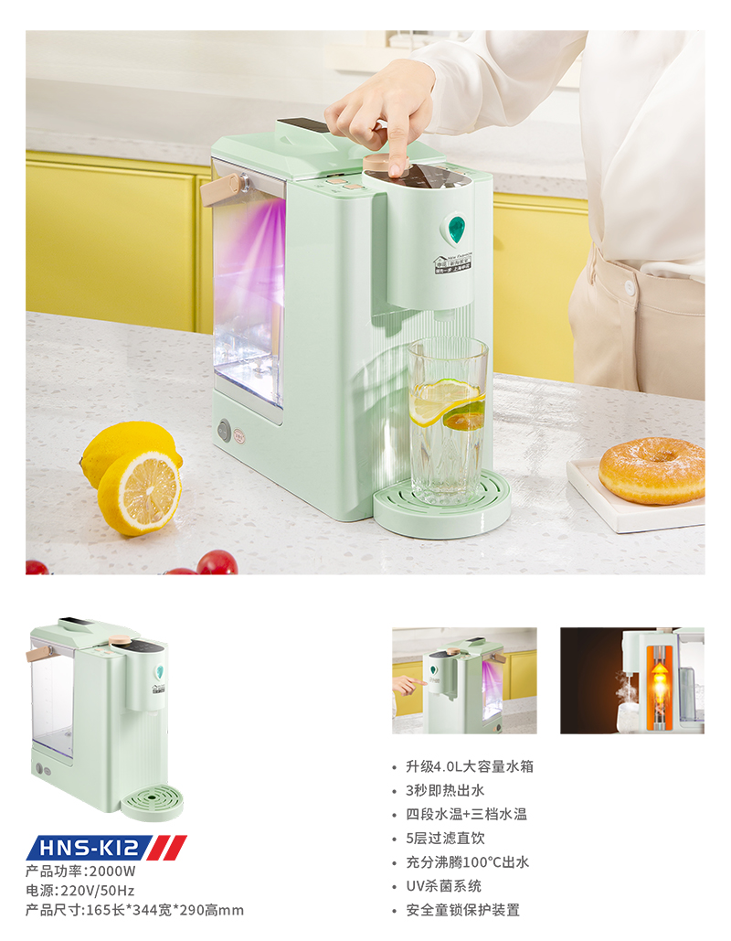 饮水机-1.jpg