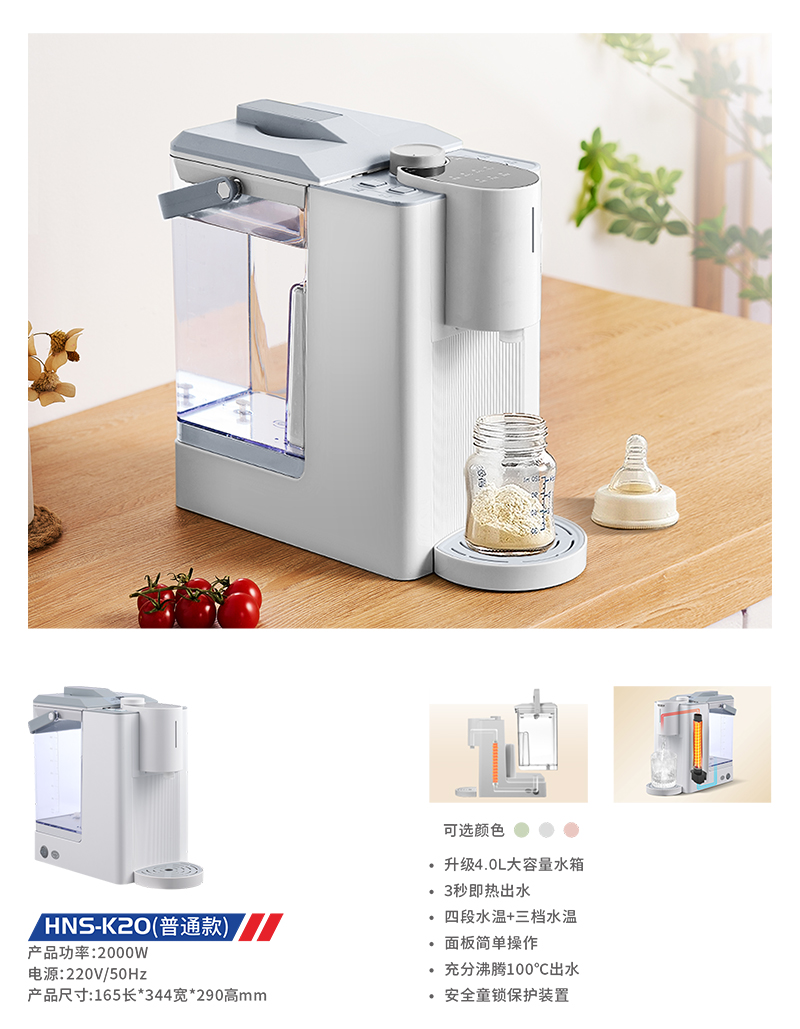 饮水机-2.jpg