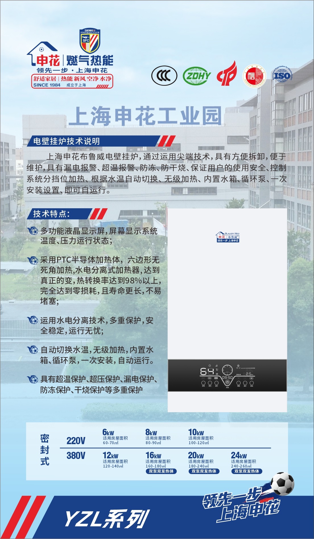电壁挂炉灯片-2.jpg