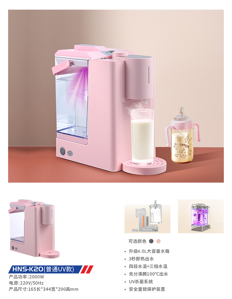 饮水机-5.jpg