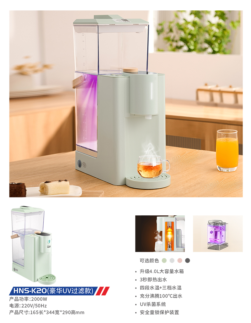 饮水机-7.jpg